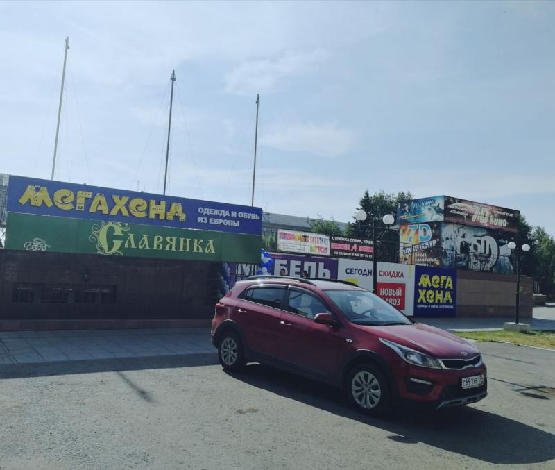 [17.06] Состоялось открытие магазина МЕГАХЕНД в г. Копейск