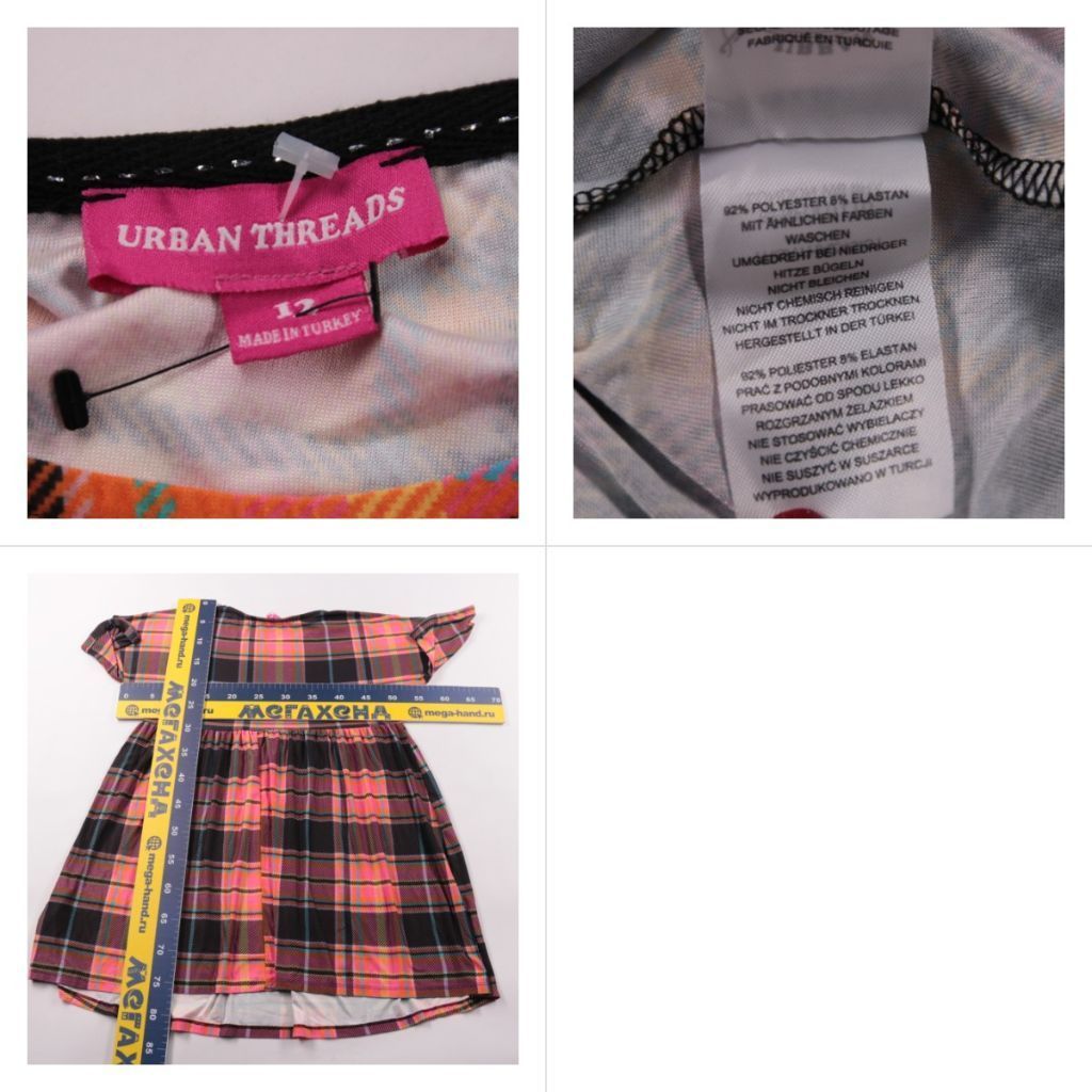 платье Urban Threads