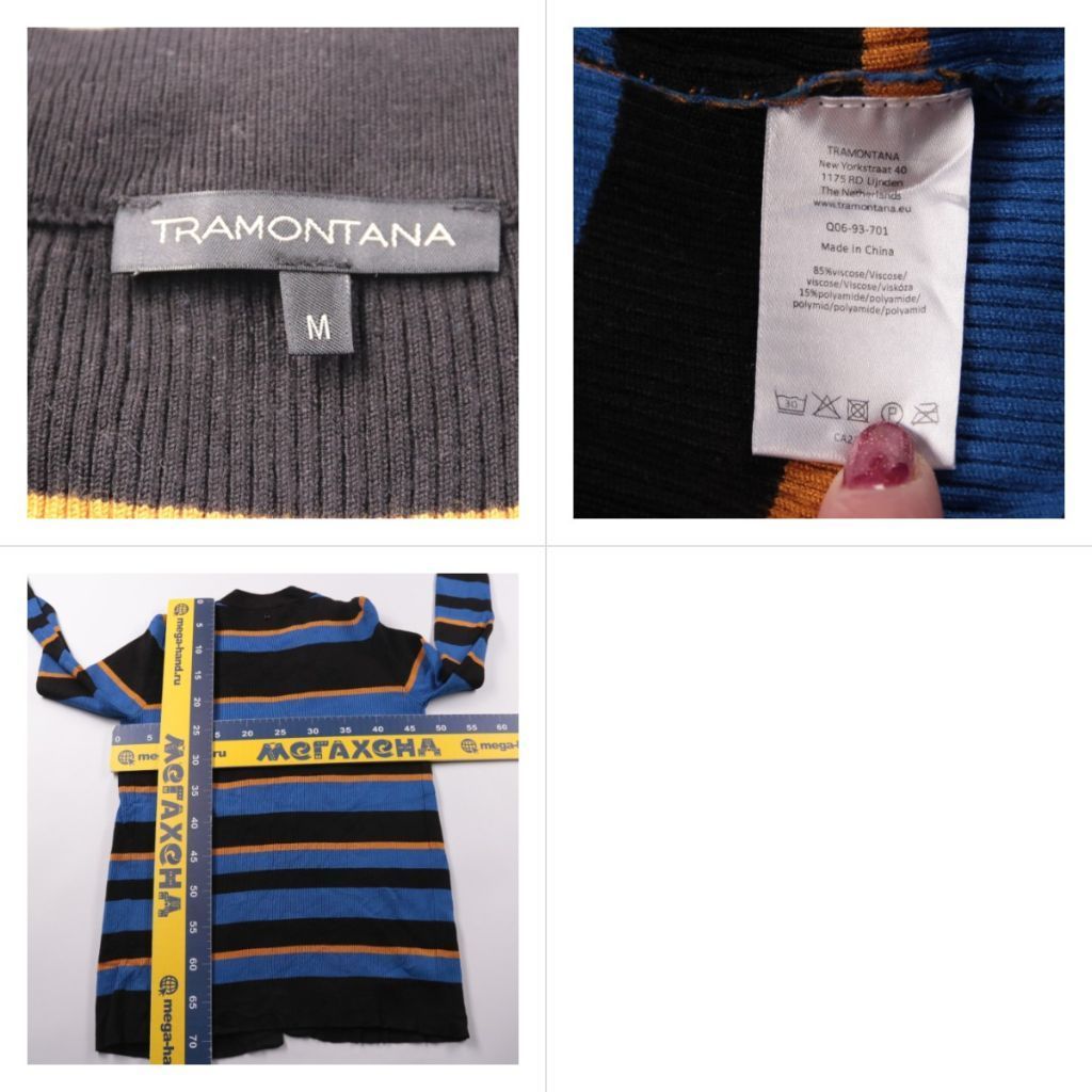 кардиган Tramontana