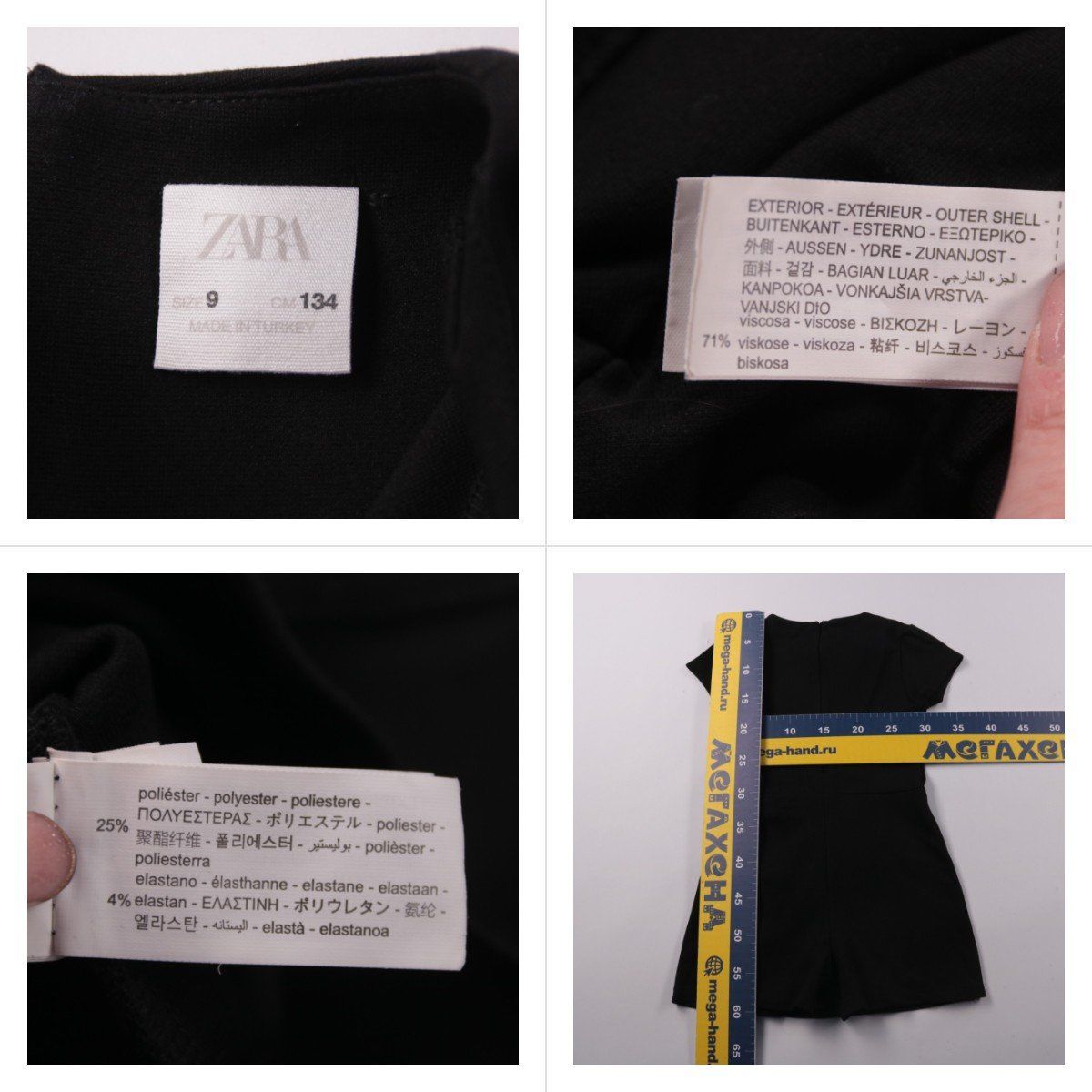 платье Zara