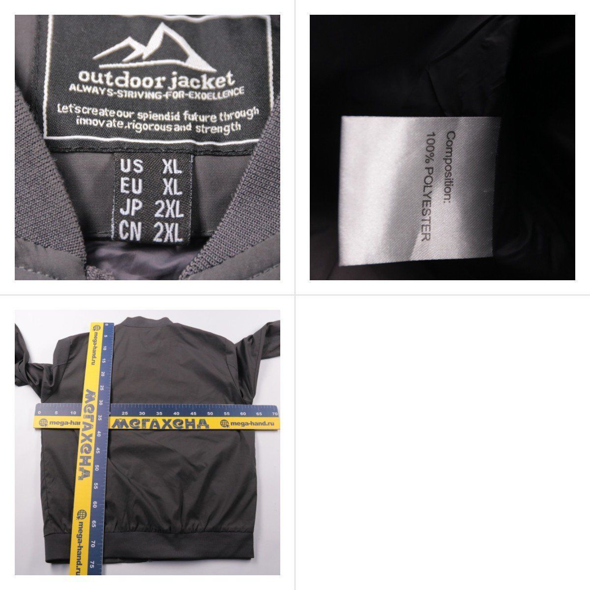 бомбер Outdoor jacket