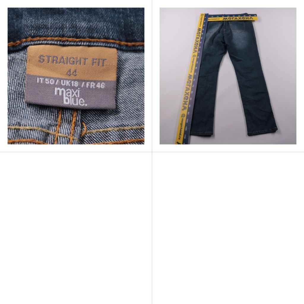 джинсы Maxi Blue