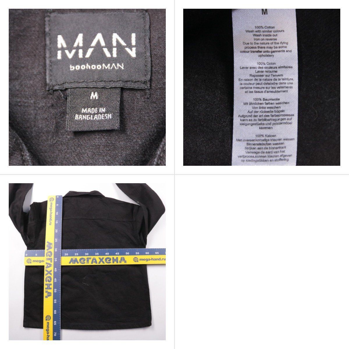 куртка BoohooMAN