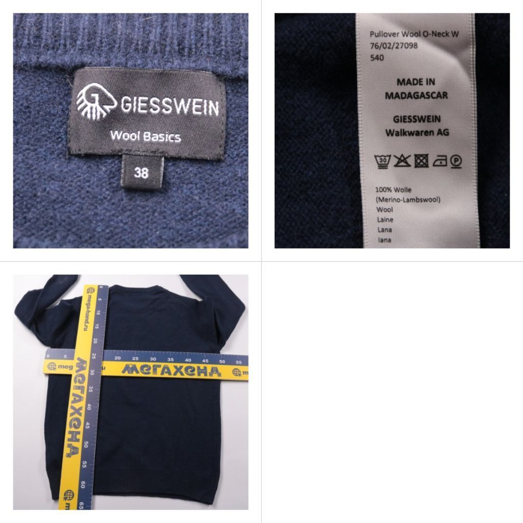 джемпер Giesswein