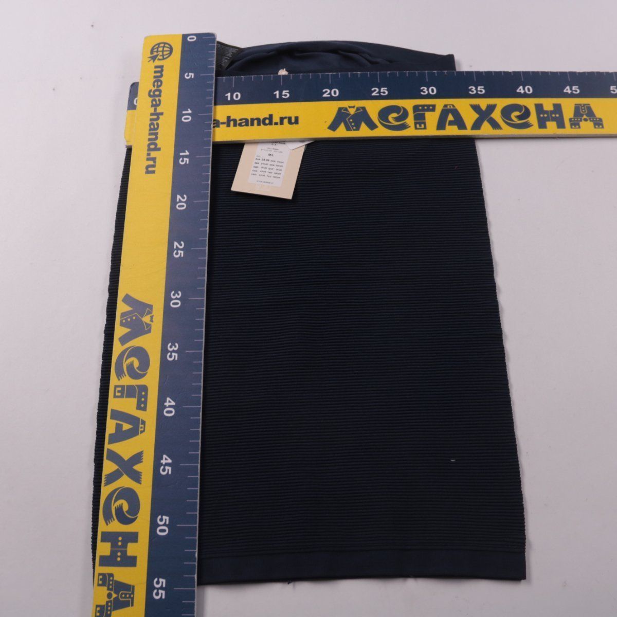 юбка Mamalicious