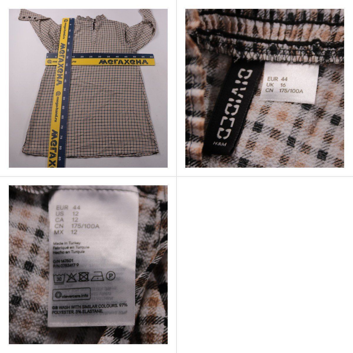 платье H&M