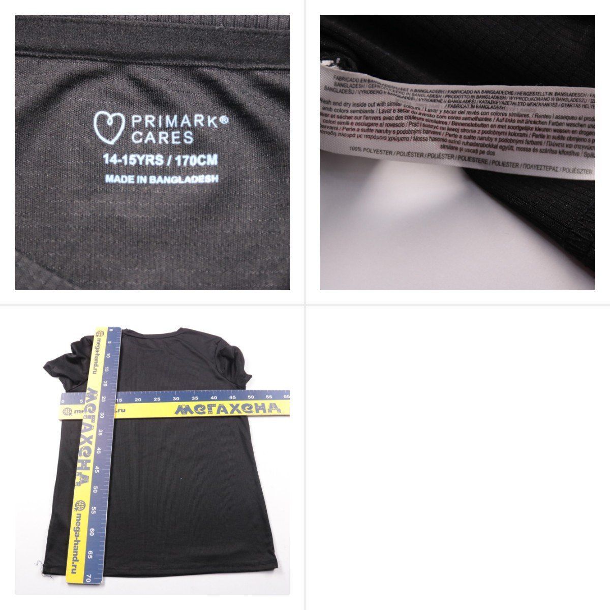футболка Primark