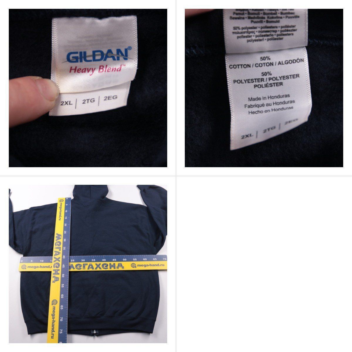 толстовка Gildan