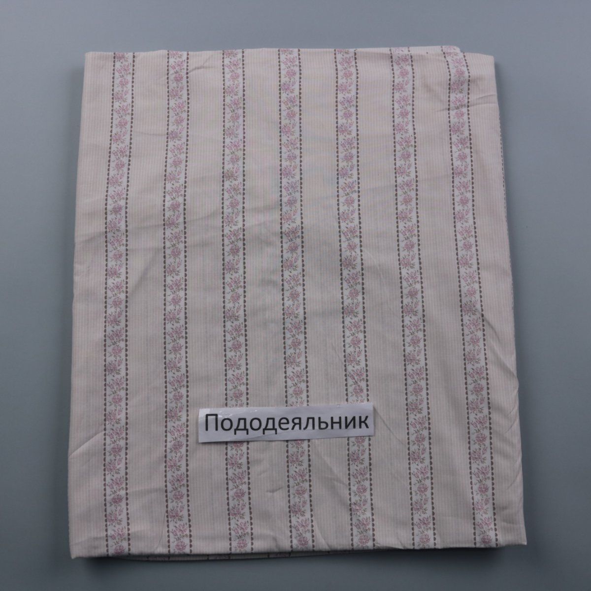 пододеяльник K.d.h