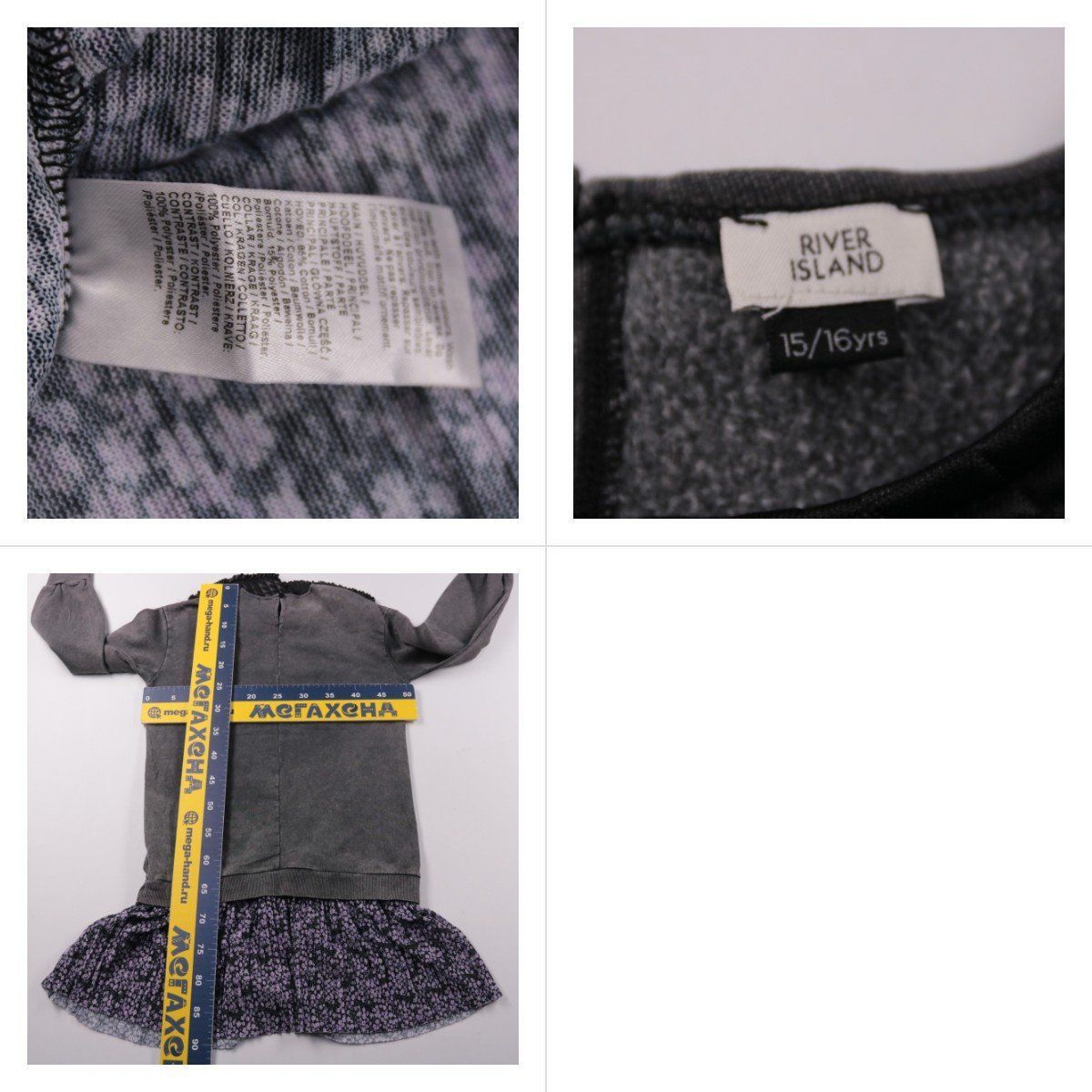 платье River Island