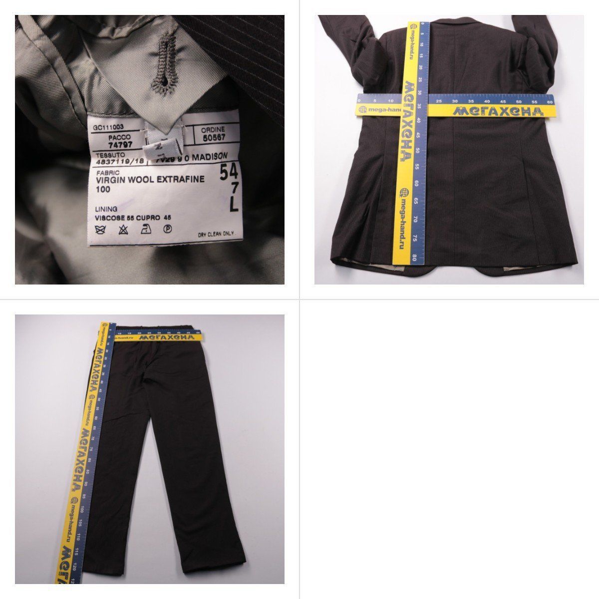 костюм не указано