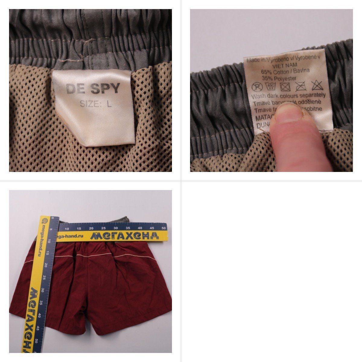 шорты De Spy