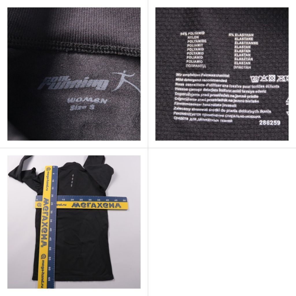 лонгслив Cool Running