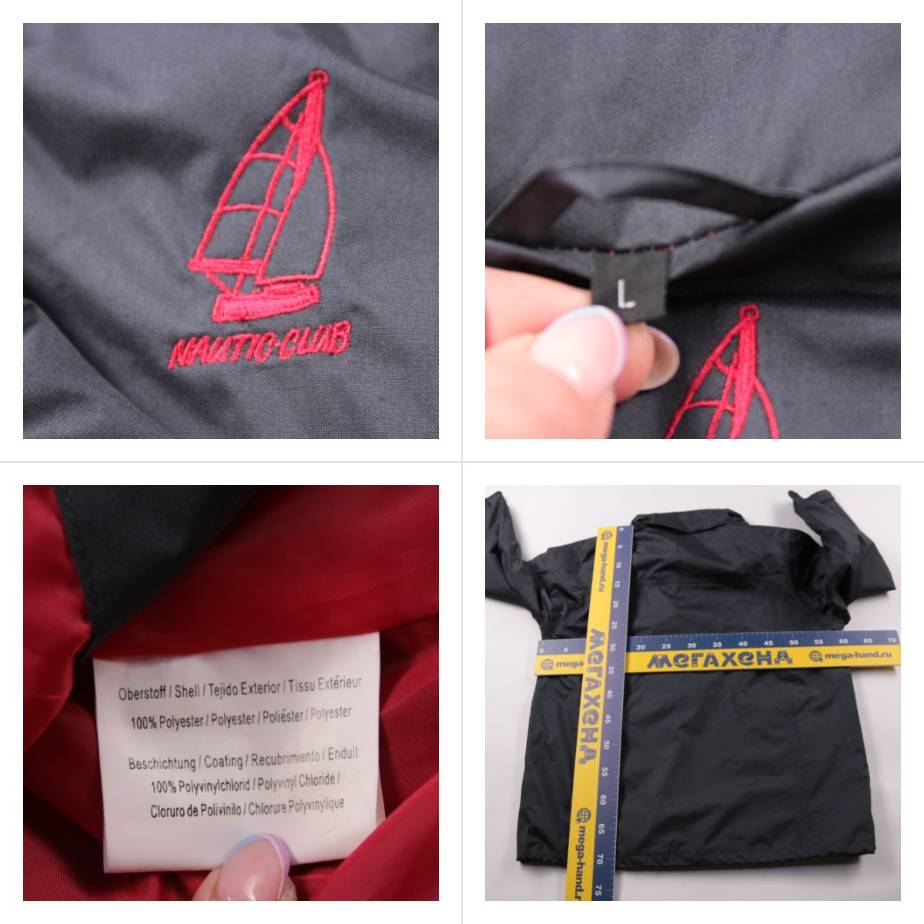 куртка Nautic Club