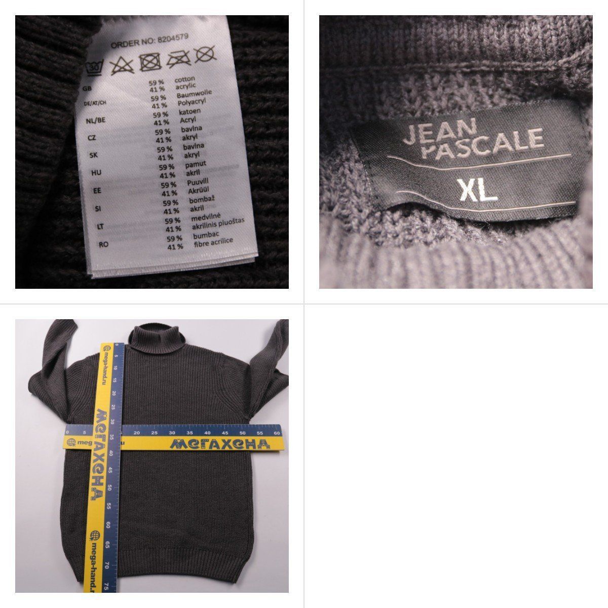 водолазка Jean Pascale