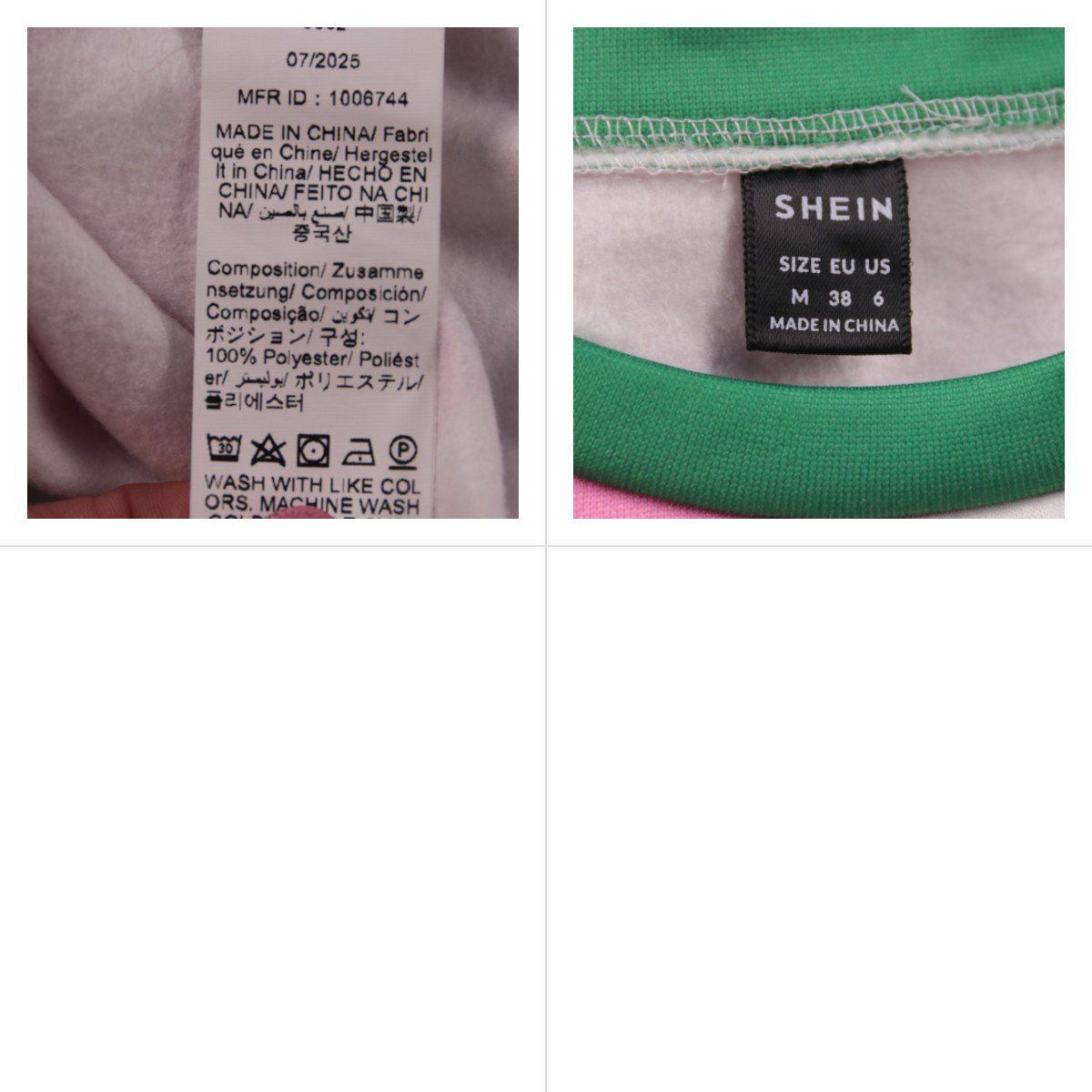 свитшот Shein