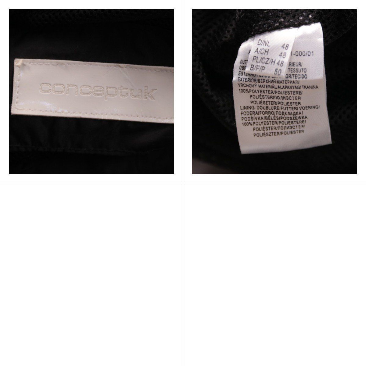 парка Conceptuk