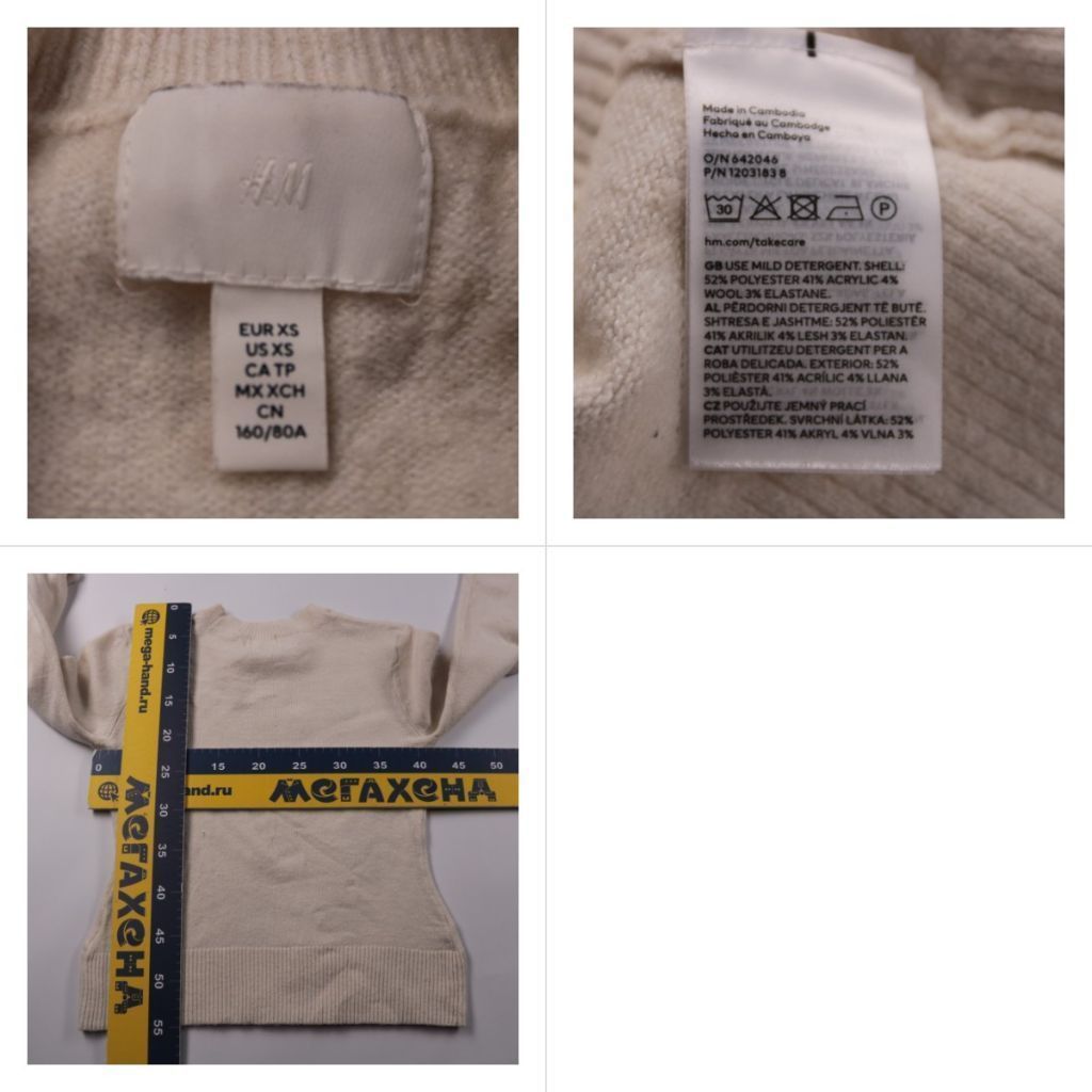 джемпер H&M