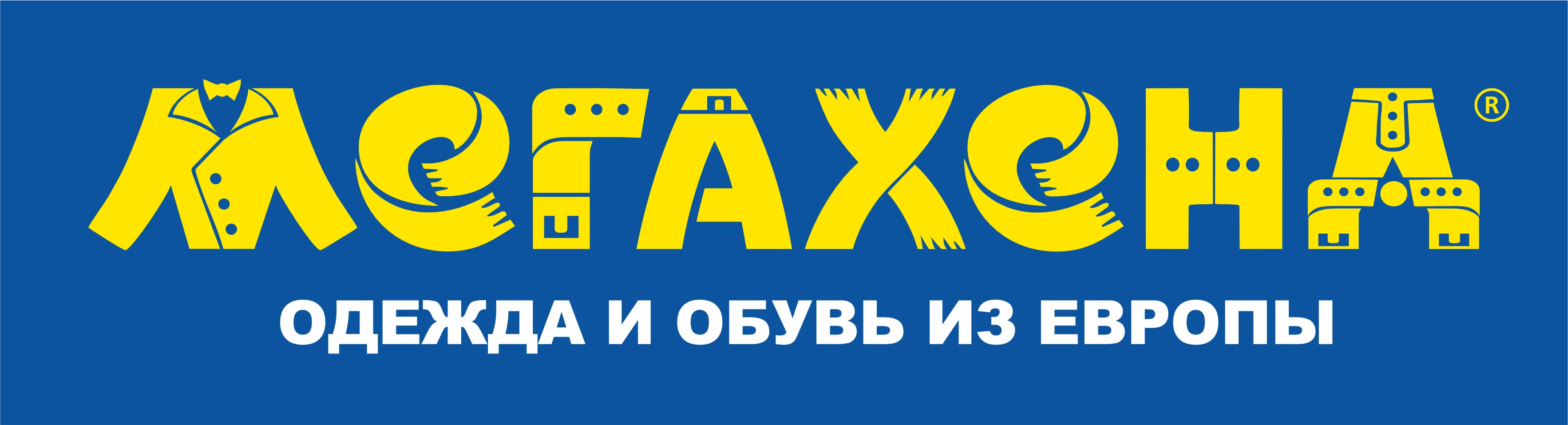 МЕГАХЕНД МЕГАХЕНД