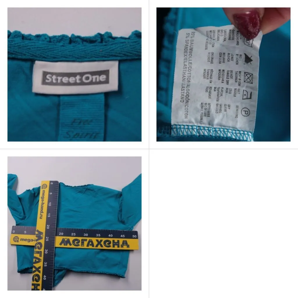 кардиган Street One