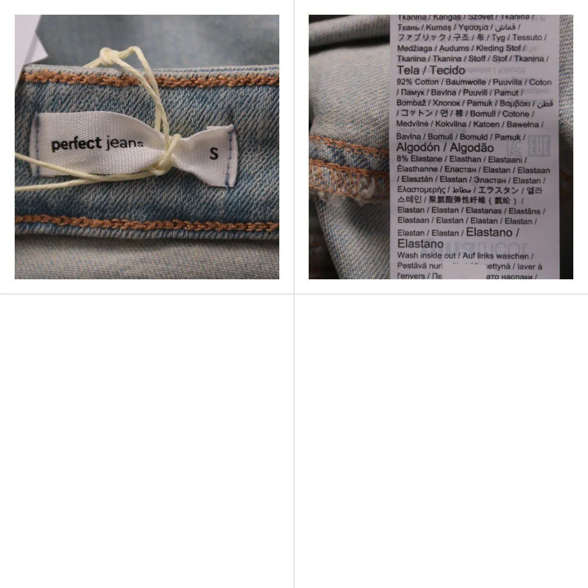 юбка Perfect Jeans