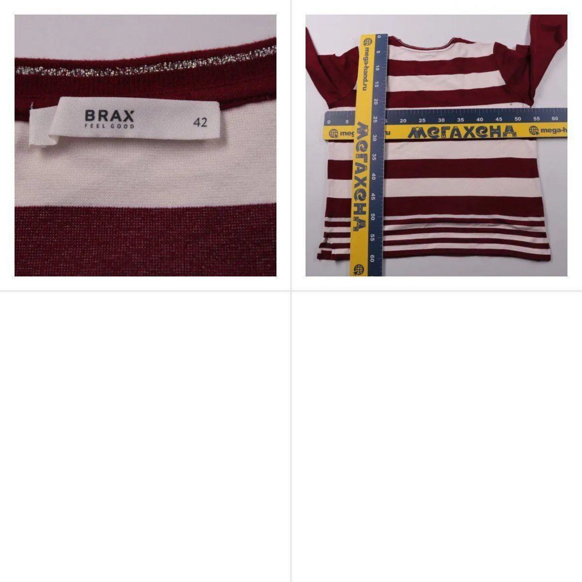 лонгслив Brax