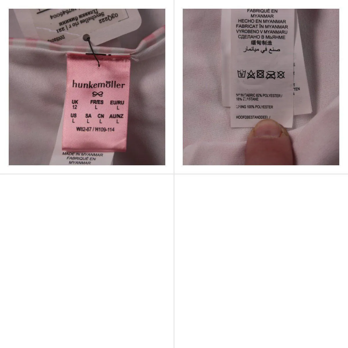 купальник Hunkemöller