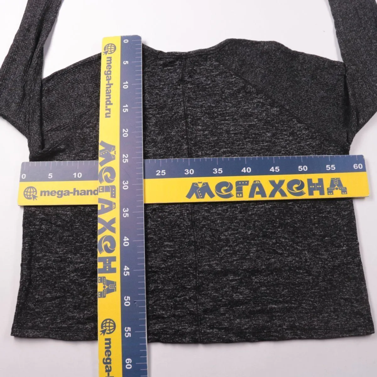 джемпер