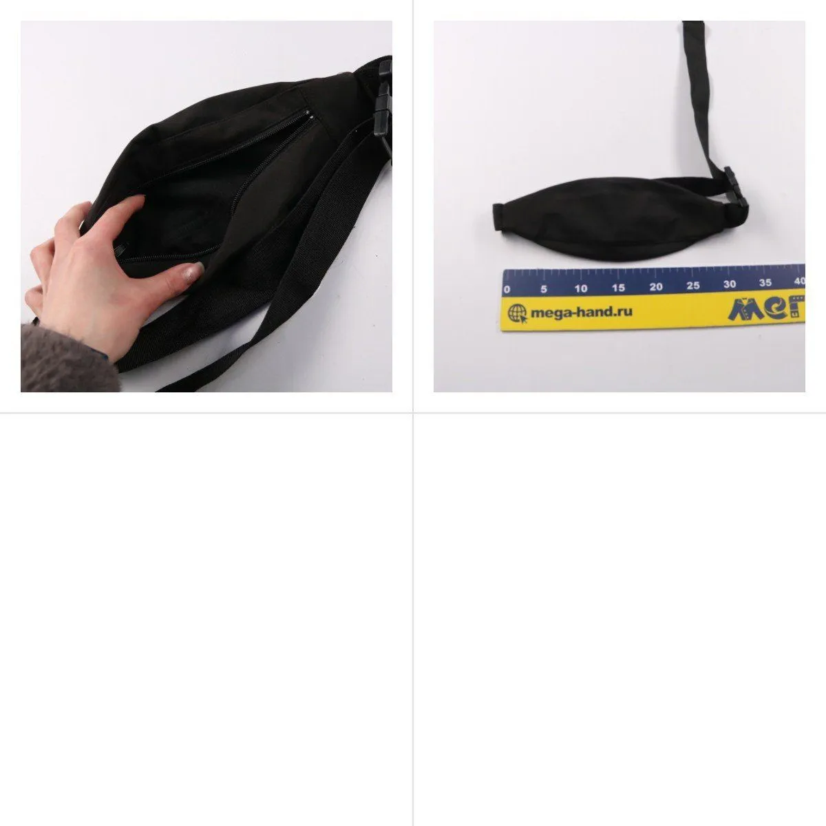 сумка на пояс