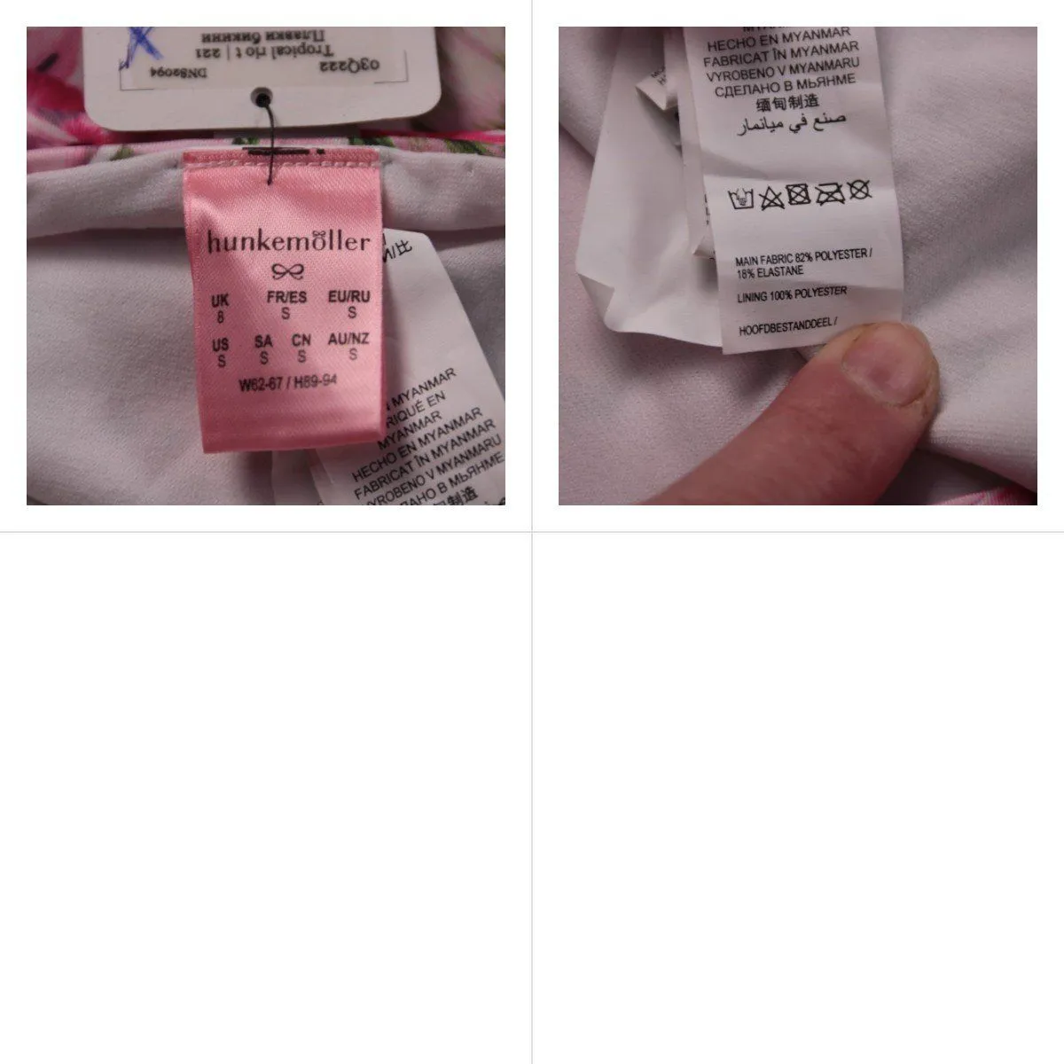 купальник Hunkemöller