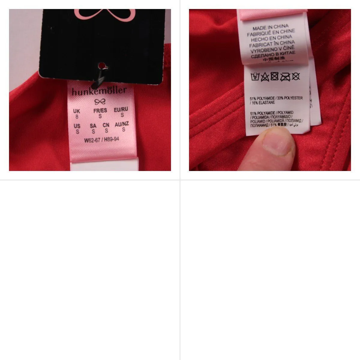 купальник Hunkemöller