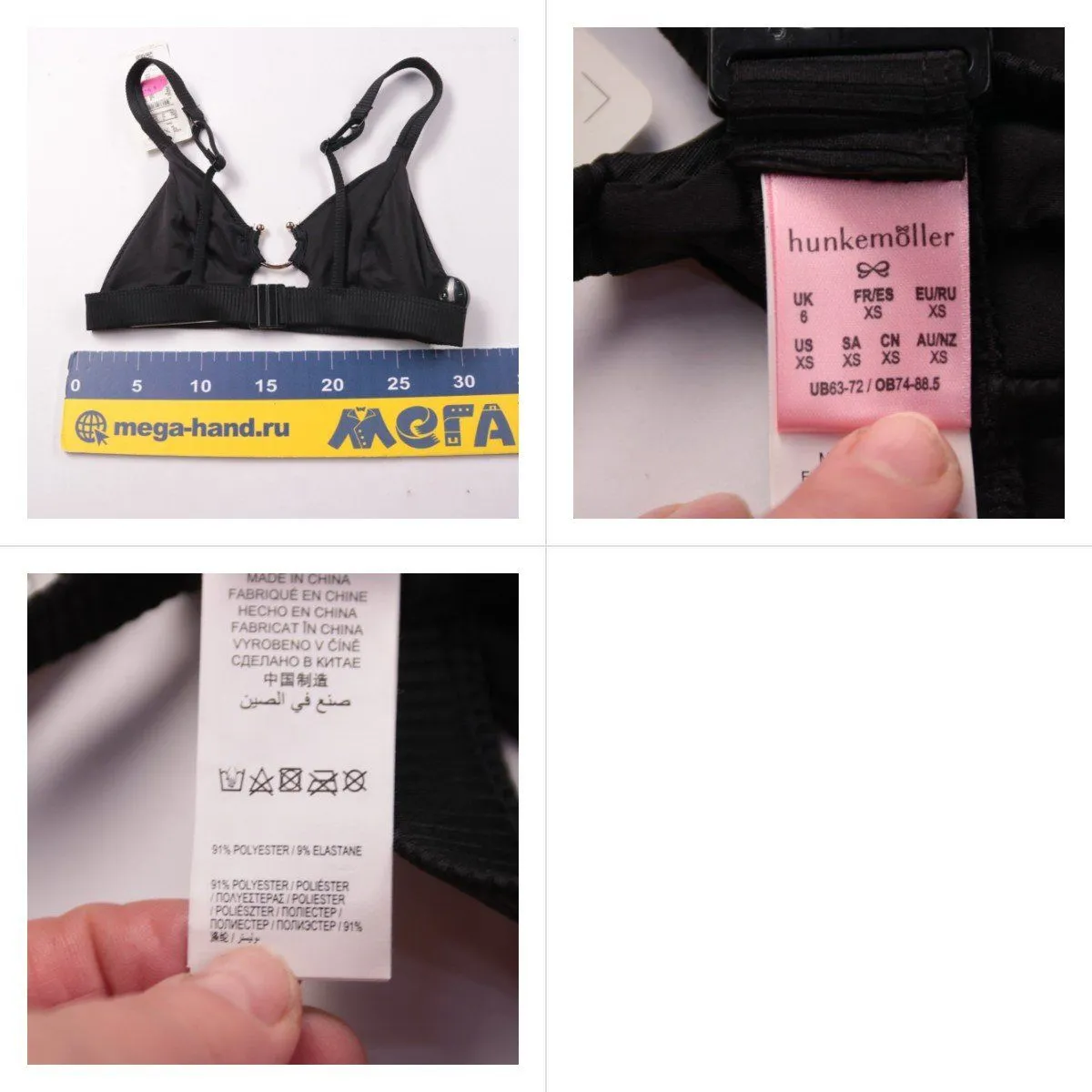 купальник hunkemöller