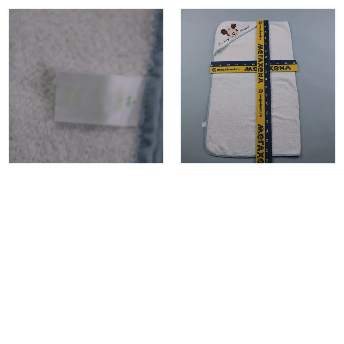 полотенце Mickey Mouse